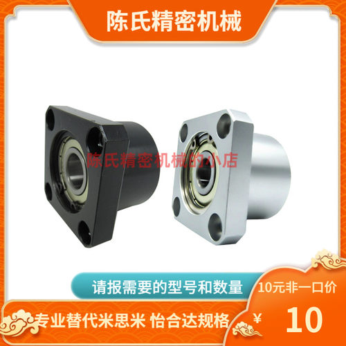 SBAFRB SBGFCB 623 624 605 625 606 626 ZZ VV DD-L 轴承座组件