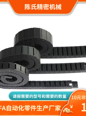 MPSPS2550 MPSPS2585 MPSPS3580-50 60 75 100 150-44 45-S保护链