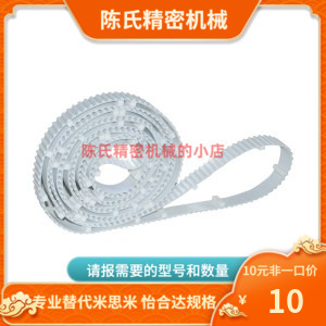 ECX06-T5-100 150 200 250-2500 2550 2600 2650 2700 2750-A B-P