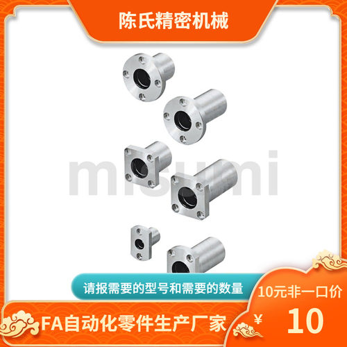 MDRA MDSA MDCA MDCAW 6 8 10 12 13 16 20 25 30 无油衬套