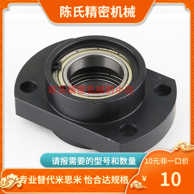 BFY51 BFY52 BFY53-6205 6806 6906 6006 ZZ VV DD-L S 带座轴承