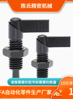 旋钮柱塞 PMXRB PMXRM PXVB PXVBK SPXVB SPXVBK-10 12 16 20