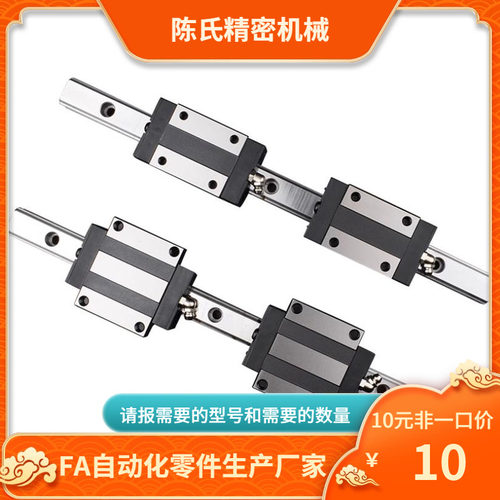 IAP01 IAP03 IAP05 IAP06-H24 H28 H33 H42-L(100~1881) 直线导轨
