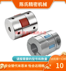 DEP51 DEP61-D25 30-d5 d6 d6.35 d7 d8 9-e9.525 10 11 12 13 14