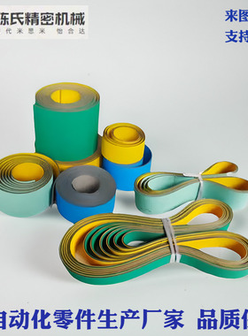 KBLWT PHBLB PHBLBN PHBLWN/120/125/130/140/150/160 平皮带