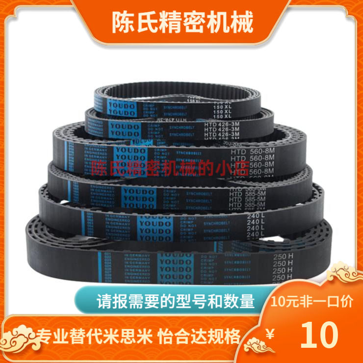 GBN675 681 687 690 693 699 702 705 708 720 729 3GT-60 90 150 农机/农具/农膜 农机配件 原图主图