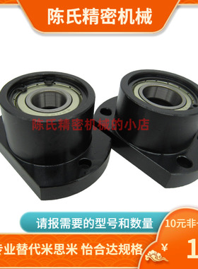 BGCBB BGCB BACB SBACB SBGCB 6010 6210 ZZ VV DD-70 90 轴承座