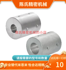 DCP01 DCP02-D16 D20-d3/4/5/6/8/10/11/12-e3/4/5/6/8/10/11/12