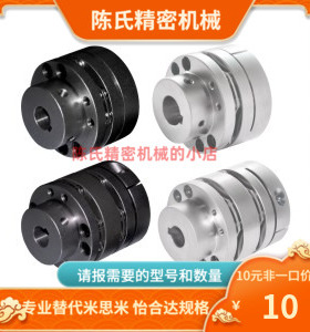 DBN31 DBN32-D65-d22 24 25 30-e22 24 25 30 膜片阶梯式联轴器
