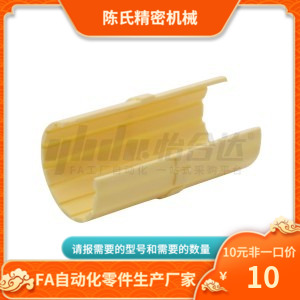 OBM03-d10 d12 d16 d20 d25 d30 d40 d50 滑动膜 铝塑滑动轴承用