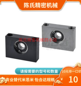 BGU01/02/03/04/06-6205 6006 6206ZZ VV DD-h40 50 60 80 轴承座