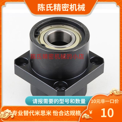 BFY41 BFY42 BFY43-6206 6007 6207 6008 ZZ VV DD-L S 带座轴承