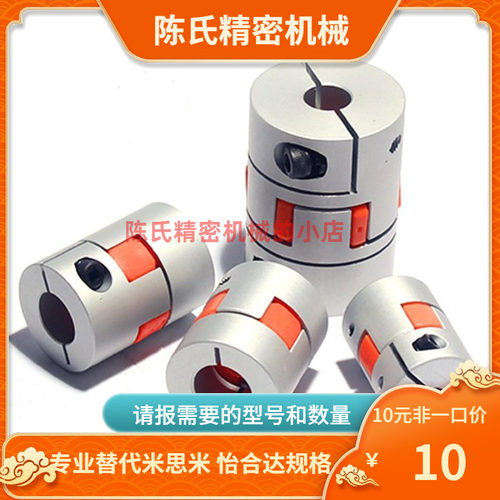 CPJK30 CPJK40-BL WH RD-10 11 12 14 15 16-10 11 12 14 15 16