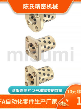 MPTZ MPTSZ MPTNZ-6 8 10 12 13 16 20-15 20 25 30 35 40 50衬套