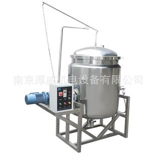 中药蒸煮锅中药蒸煮罐大型非标蒸煮设备多热源食品药品蒸煮锅