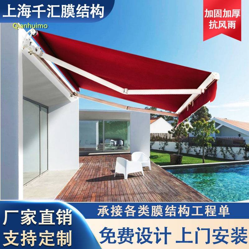上海推拉遮阳帐篷雨布活动伸缩雨蓬户外挡雨推拉移动折叠雨棚车棚