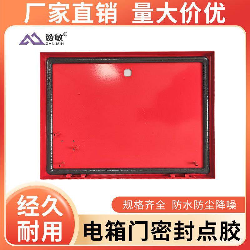 代加工聚氨酯现场发泡机聚氨酯密封涂胶机储能柜点胶多功能,机械设备,电子产品制造设备,淘宝优惠券,粉丝福利购,淘宝优惠卷