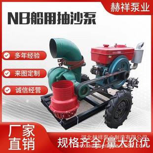 热销NB小型卧式抽沙泵池塘海水抽铁矿砂抽送泥浆河道清理疏浚