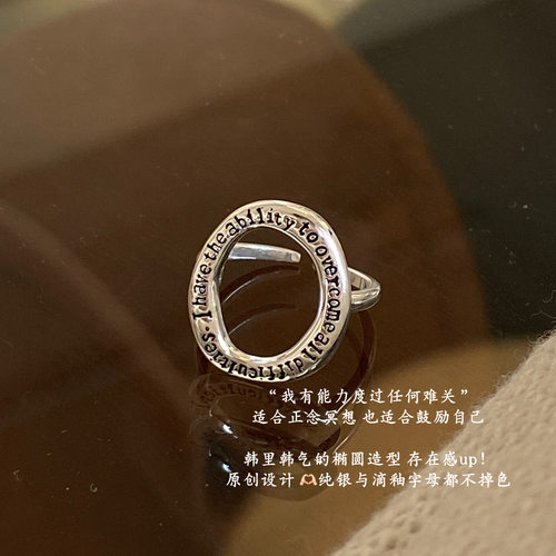 原创设计滴釉字母工艺纯银尾戒