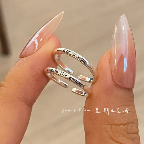 原创设计人生万岁纯银尾戒