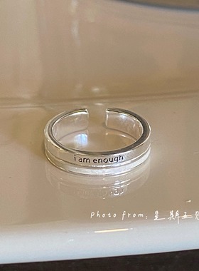 星期五见面|原创设计 i am enough重工双层滴釉字母尾戒 纯银戒指