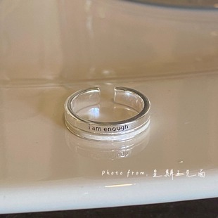 星期五见面|原创设计 i am enough重工双层滴釉字母尾戒 纯银戒指