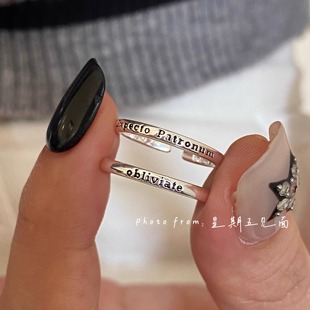 星期五见面｜原创设计 哈利波特 呼神护卫 魔法咒语尾戒 纯银戒指