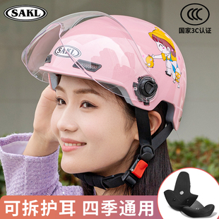 四季 头盔电动车女3C认证电瓶车安全帽夏季 通用骑行轻便粉色半盔