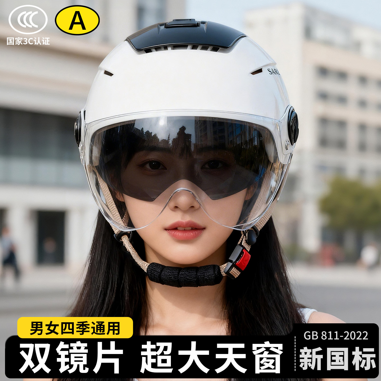 电动摩托车头盔男女士国标3C认证透气防晒半盔电瓶车夏季安全帽