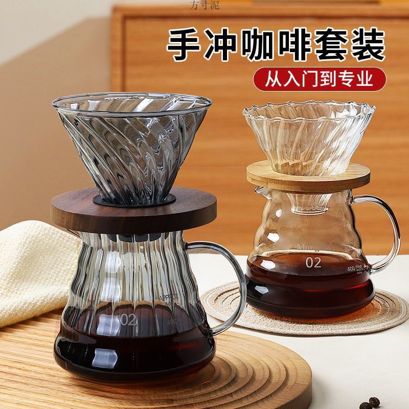 手冲咖啡壶套装家用滴漏式V型咖啡滤杯耐热玻璃分享壶过滤器具厂