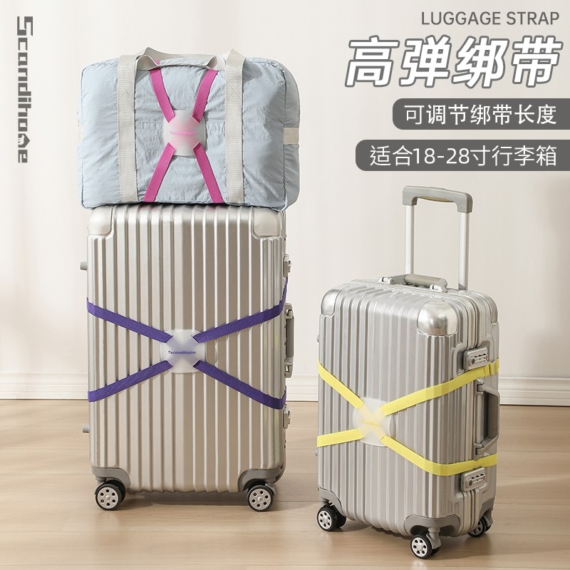 旅行箱捆绑带出国托运打包行李箱固定捆扎防爆加固调节弹力紧束带,箱包皮具/热销女包/男包,旅行箱配件,淘宝优惠券,粉丝福利购,淘宝优惠卷
