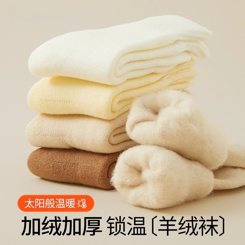 羊绒袜子女士秋冬季纯棉中筒袜