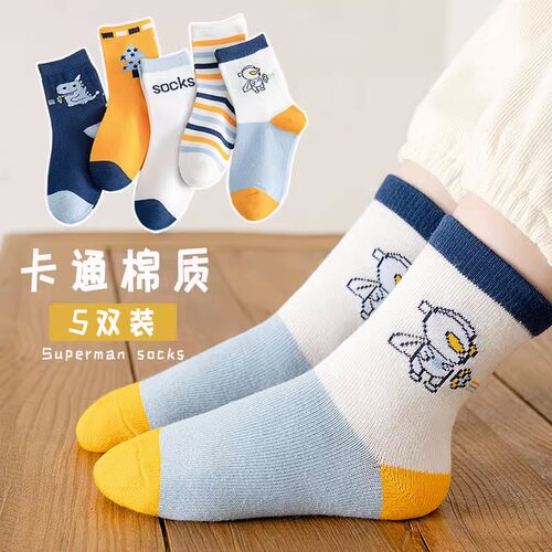 一次性袜子儿童纯棉薄款透气免洗