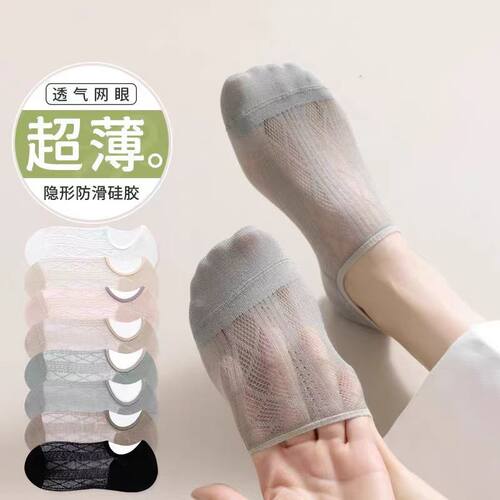 一次性袜子女士纯棉船袜防滑不掉