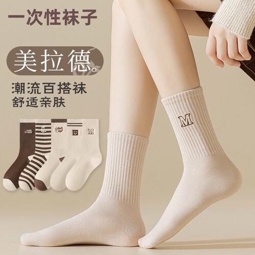 一次性袜子纯棉免洗美拉德堆堆袜