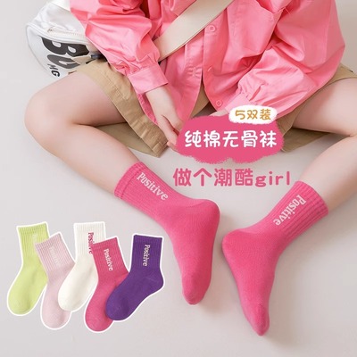 一次性袜子儿童夏季网眼纯棉袜