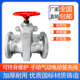 铝合金管夹阀胶管阀耐腐蚀耐酸碱排泥浆排矿渣粉尘GJ41X 10L阀门