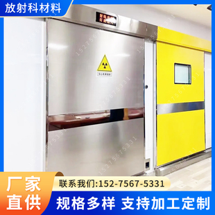 防辐射铅门电动推拉牙科口腔CT室宠物DR机房射线防护纯铅板定制