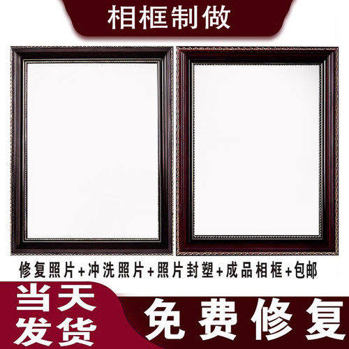 老人照片照片定制黑白照相框架