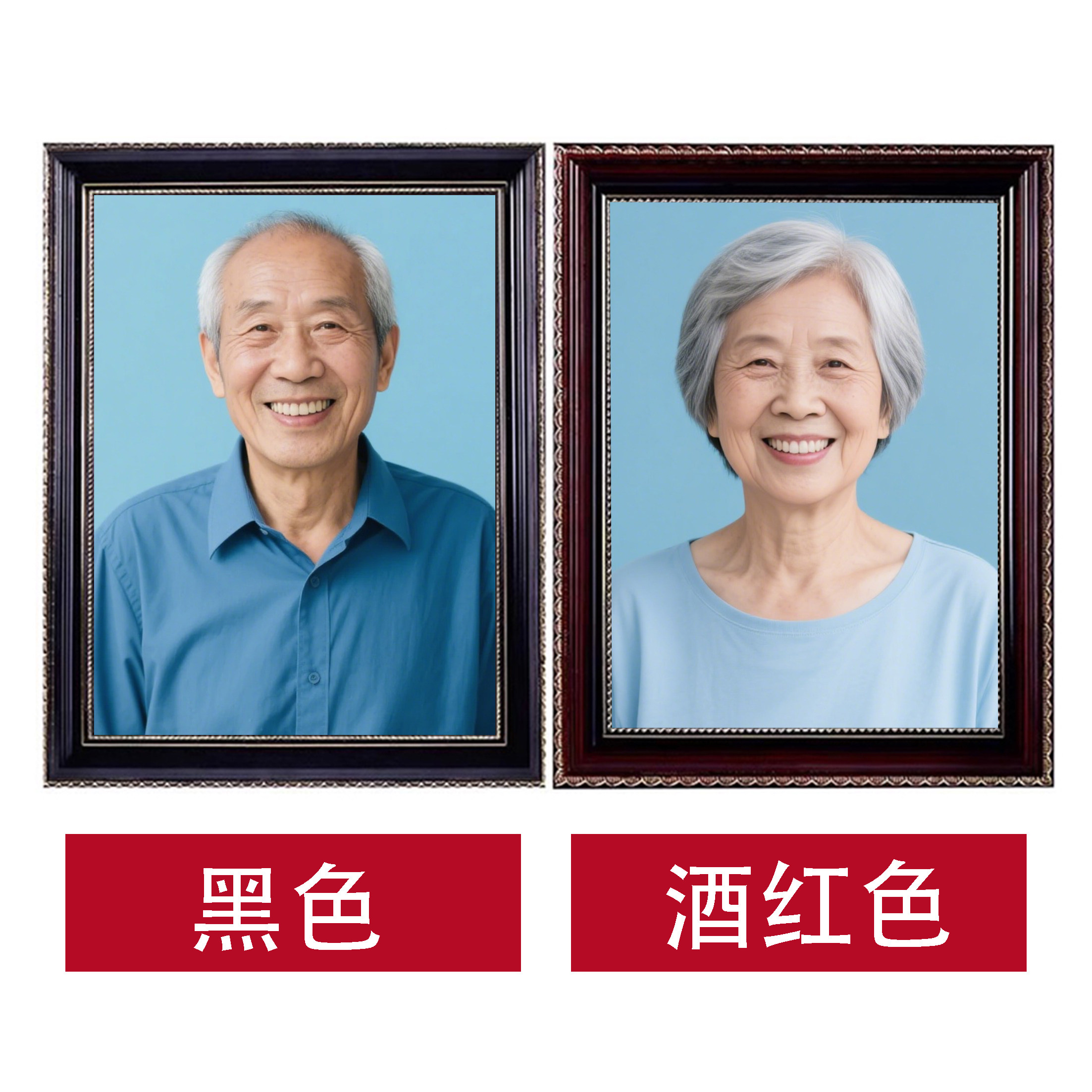 遗像制作遗相定制老人遗像框遗照遗相照片冲洗遗像框架老人照片