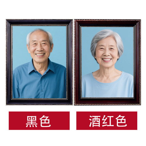 遗像制作遗相定制老人遗像框遗照遗相照片冲洗遗像框架老人照片
