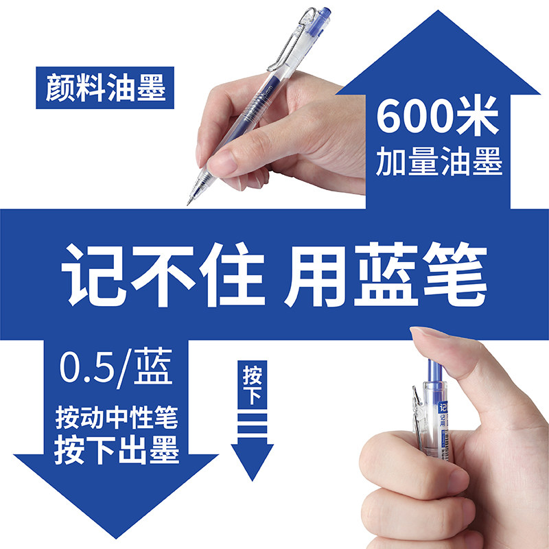 TOME 프레스 젤 펜 블루 061B 수성 서명 펜 0.5MM 대용량 ST 펜 학생 노트 키 수정 펜 검정 빨강 파랑 브러시 질문 펜