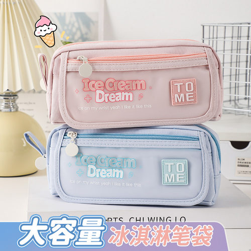 笔袋大容量ICECREAM透明文具袋
