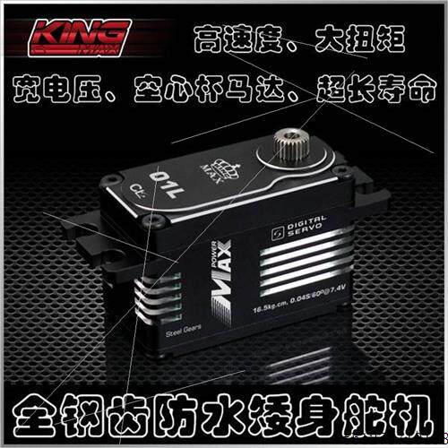 (九月)钢齿防水工业数码矮身攀爬大脚车CLS01/02/03/04L怎么样,好用不?