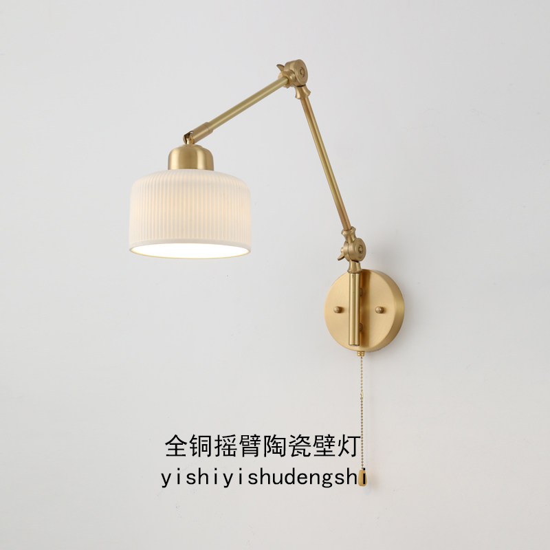 卧室摇臂壁灯全铜带拉线开关长杆书桌阅读灯餐厅长臂折叠床头壁灯