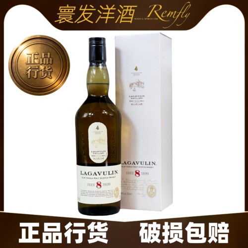 乐加维林8年艾莱岛单一麦芽苏格兰威士忌48%vol 经典泥煤烟熏口粮