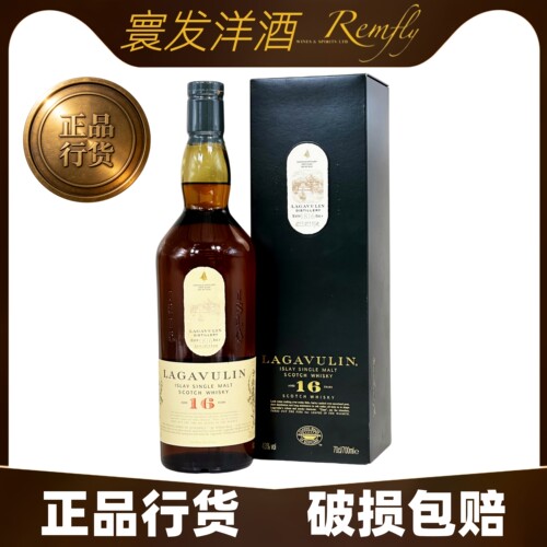 乐加维林16年单一麦芽威士忌行货