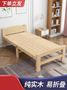 出租房床一体一米二床单人床木床1米5宽简便折叠床两折折叠床双人