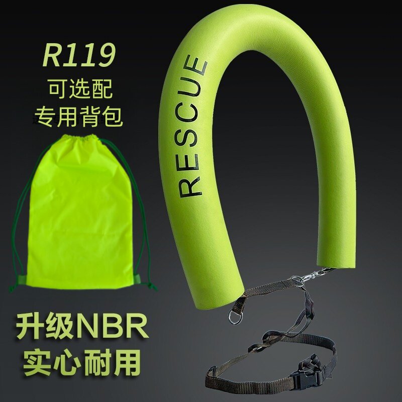 成人游泳圈游泳跟屁球专用浮力棒户外水上救援设备大浮力游泳浮漂