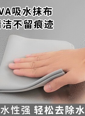 日本超细纤维抹布强吸水PVA清洁布擦玻璃镜子不留痕除水渍百洁抹